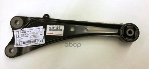 Рычаг Задней Подвески Продольный Правый TOYOTA арт. 4876042010