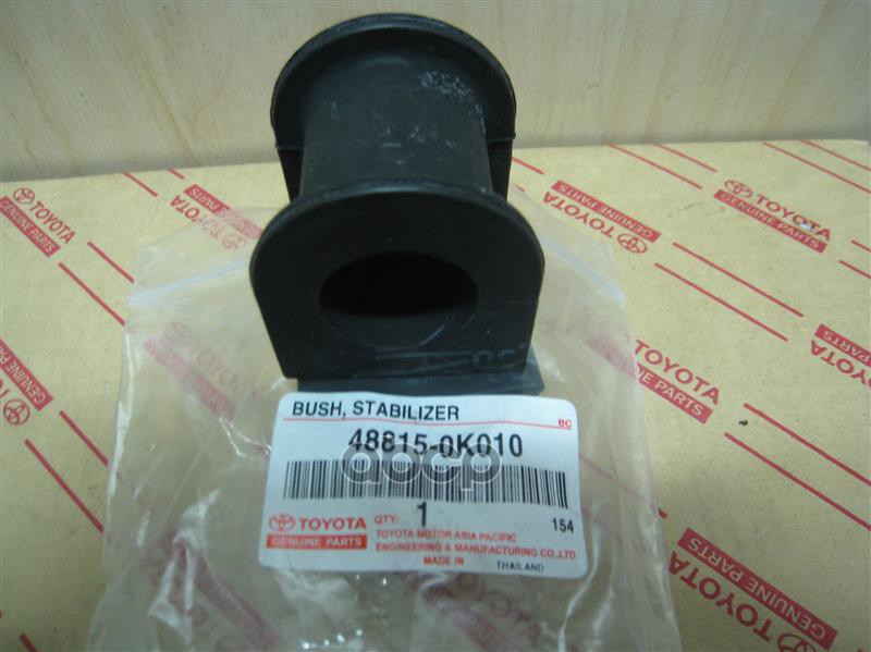 Втулка стабилизатора Toyota Hilux Pick Up 04- / Fortuner 04-20 TOYOTA арт. 48815-0K010