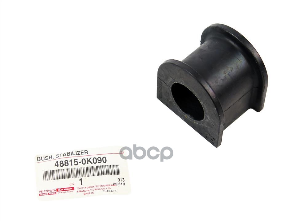 Втулка стабилизатора TOYOTA 48815-0K090 TOYOTA арт. 48815-0K090