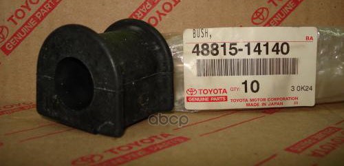 Втулка стабилизатора Toyota Land Cruiser Prado (J120) 02-09 / Lexus GX 02-09 TOYOTA арт. 48815-14140
