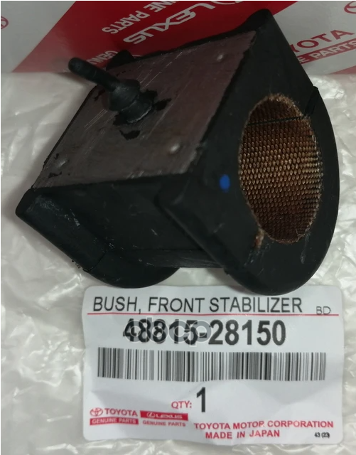 Втулка стабилизатора 48815-28150 TOYOTA арт. 48815-28150