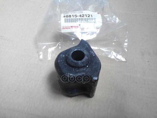 Втулка стабилизатора передняя R TOYOTA Rav4 12-19 48815-42121 TOYOTA арт. 48815-42121