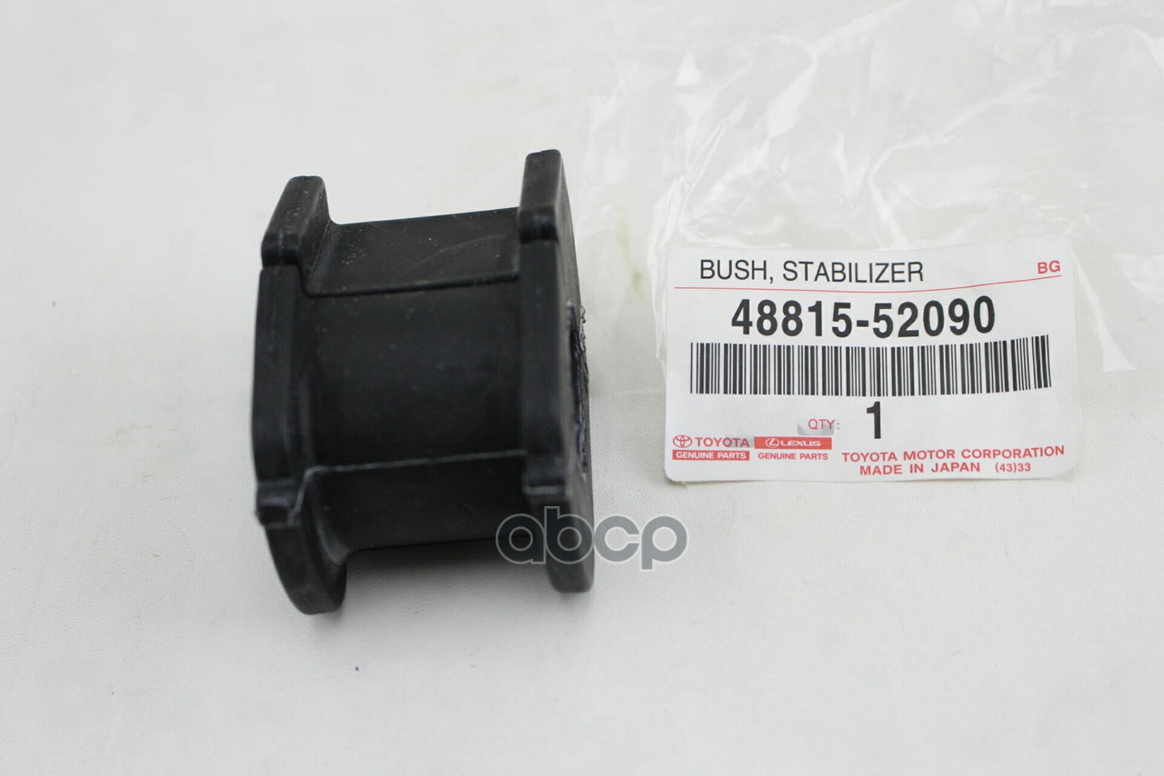 Втулка Стабилизатора TOYOTA арт. 4881552090