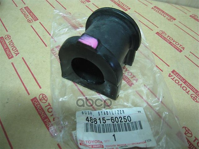 Втулка стабилизатора Toyota Land Cruiser (J200) 07-21 TOYOTA арт. 48815-60250
