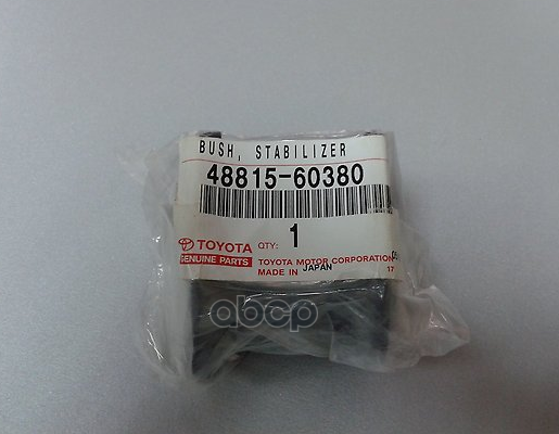 Втулка переднего стабилизатора TOYOTA 4RUNNER  FJ CRUISER  LAND CRUISER TOYOTA арт. 4881560380