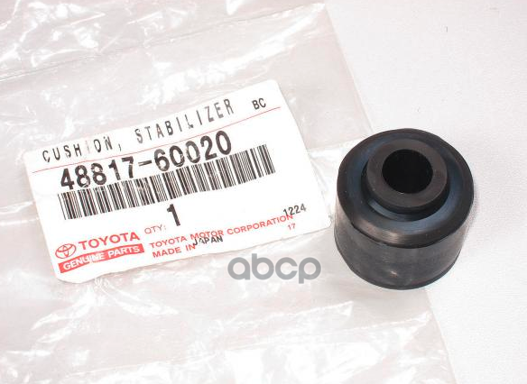 Втулка стабилизатора заднего TOYOTA арт. 4881760020