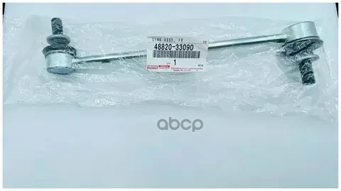 Тяга стабилизатора переднего L=R TOYOTA CAMRY 17- TOYOTA арт. 48820-33090