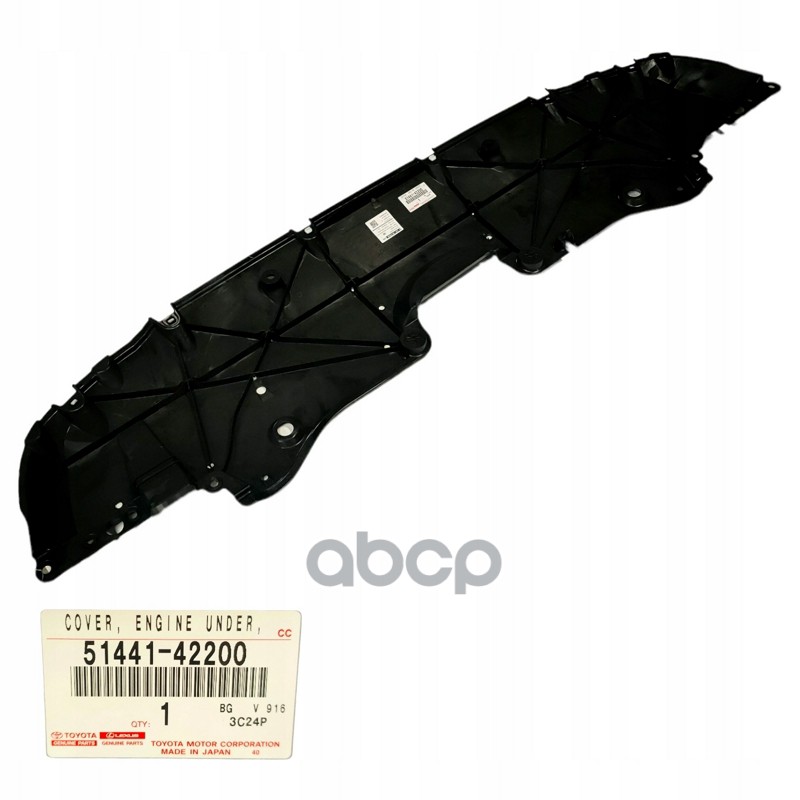 Защита картера TOYOTA 5144142200 TOYOTA арт. 5144142200