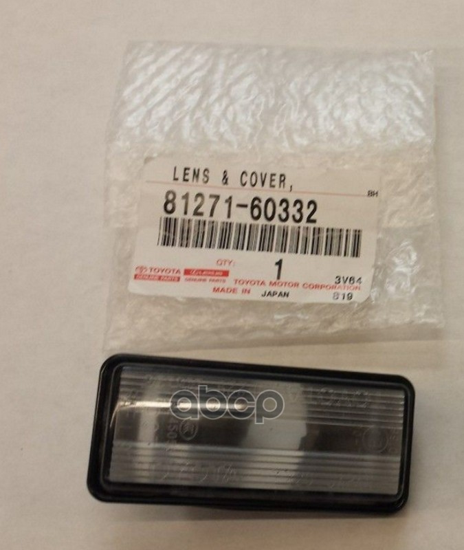 Фонарь освещения номера TOYOTA 81271-60332 TOYOTA арт. 81271-60332