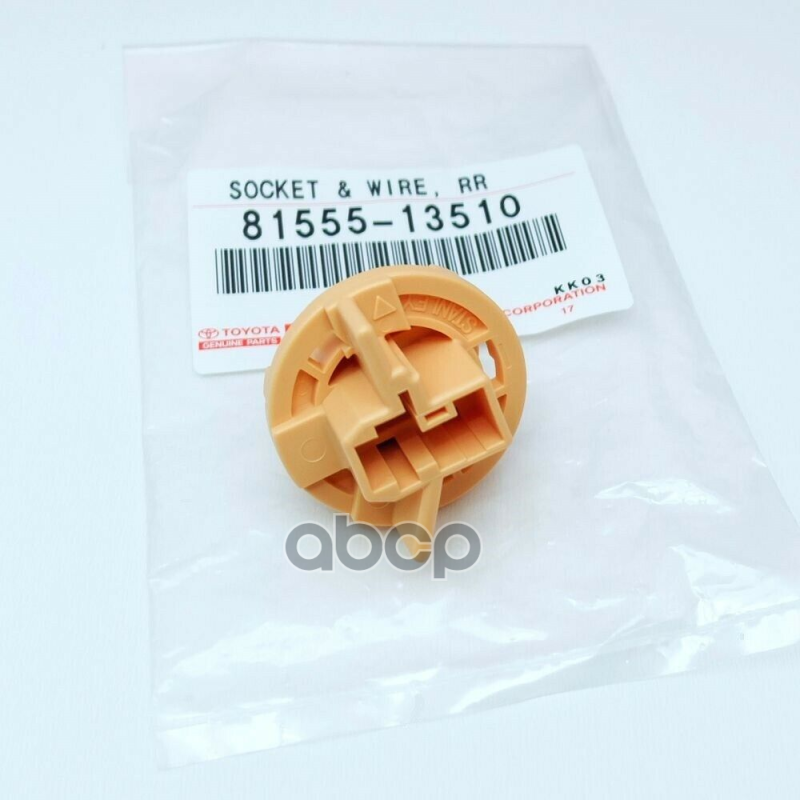ПРОВОДКА ЗАДН. ФОНАРЯ TOYOTA арт. 81555-13510