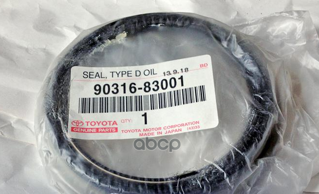 Сальник ступичный вн TOYOTA 90316-83001 TOYOTA арт. 90316-83001