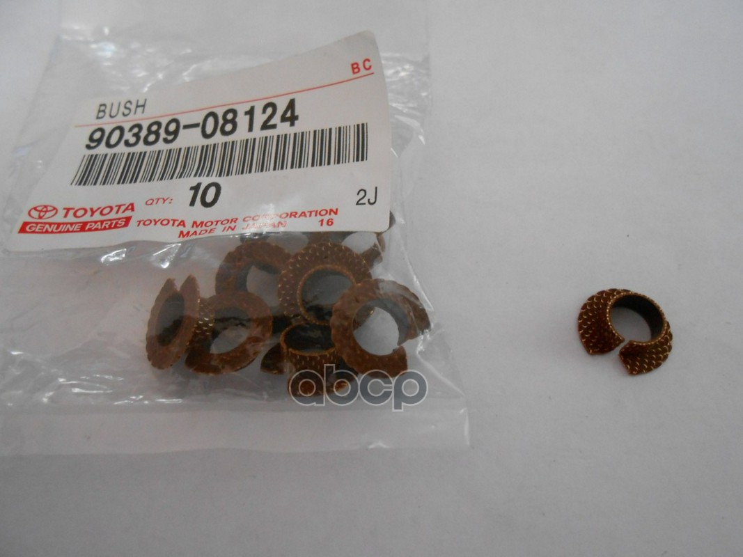 Втулка болта рулевой колонки TOYOTA 90389-08124 TOYOTA арт. 90389-08124