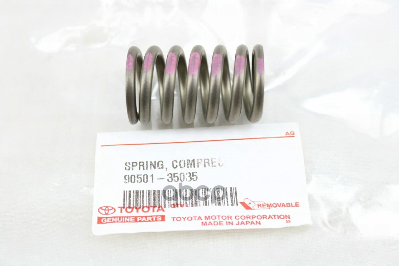 Пружинка глушителя 90501-35035 TOYOTA арт. 90501-35035