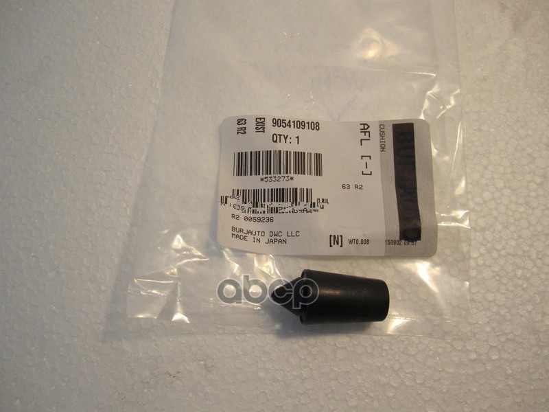 Отбойник капота TOYOTA арт. 9054109108