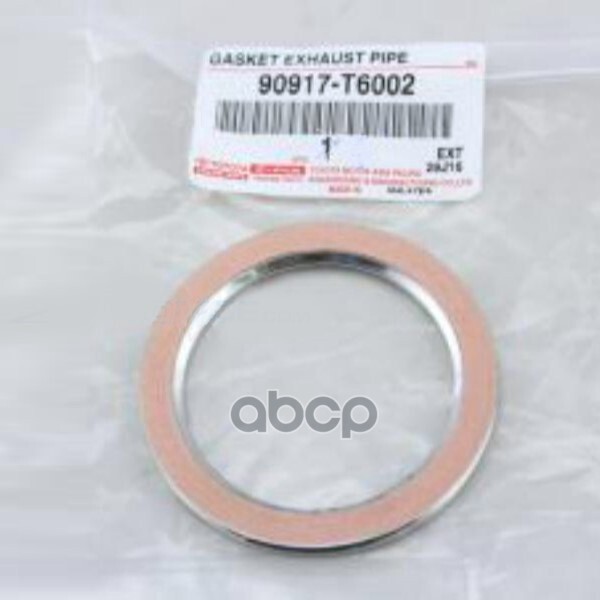 Прокладка Глушителя Toyota TOYOTA арт. 90917T6002