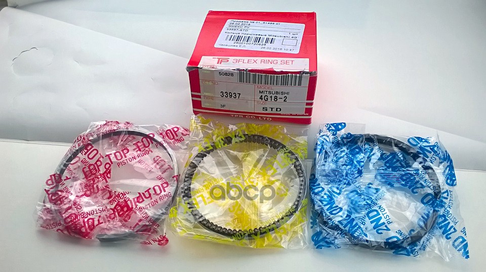 Кольца Поршневые Tpr 33937 TPR арт. 33937