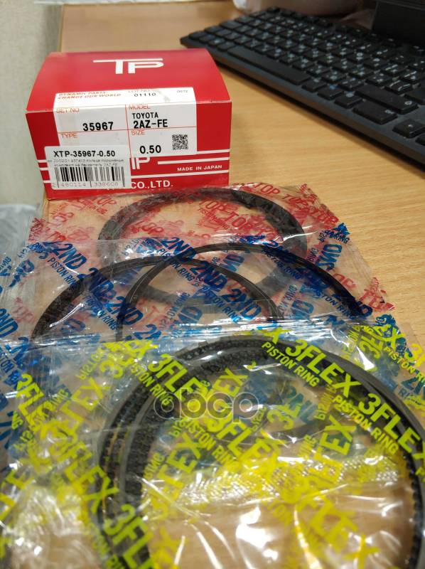Кольца поршневые (комплект) 0,50 TOYOTA CAMRY ACV30 2AZ-FE 01- TPR арт. 35967 050