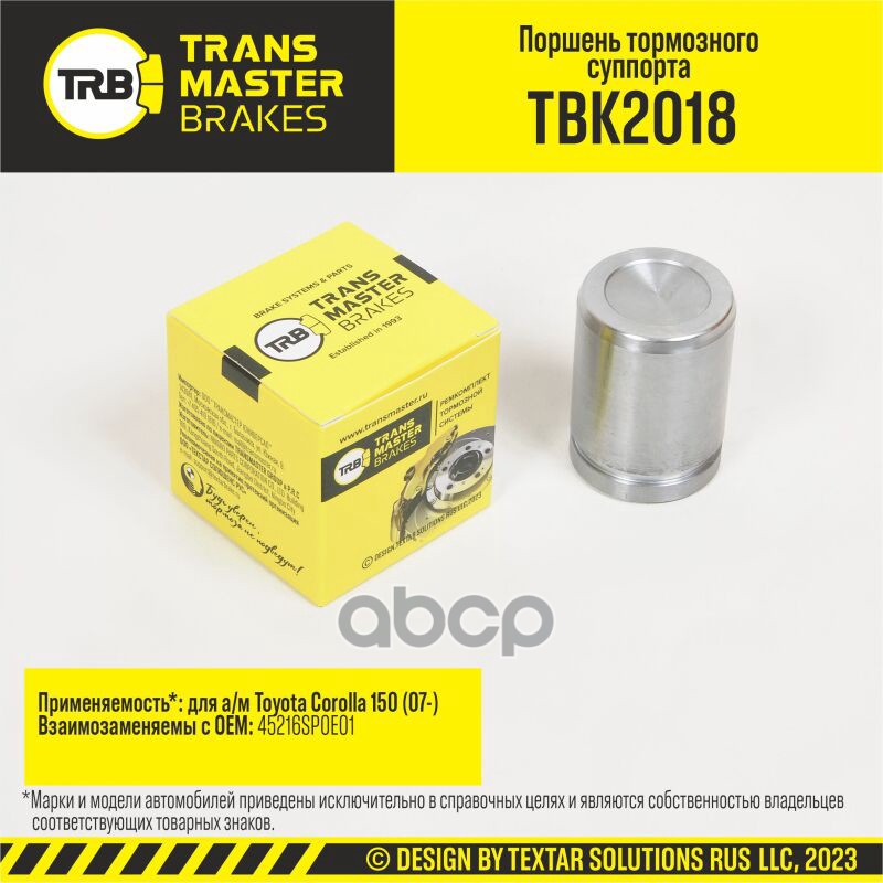 Поршень Тормозного Суппорта, ?38 Мм, Задняя Ось Для А/М Toyota Corolla 150 (07-) Т/С Nissin/Tokiko T TRANSMASTER арт. TBK2018