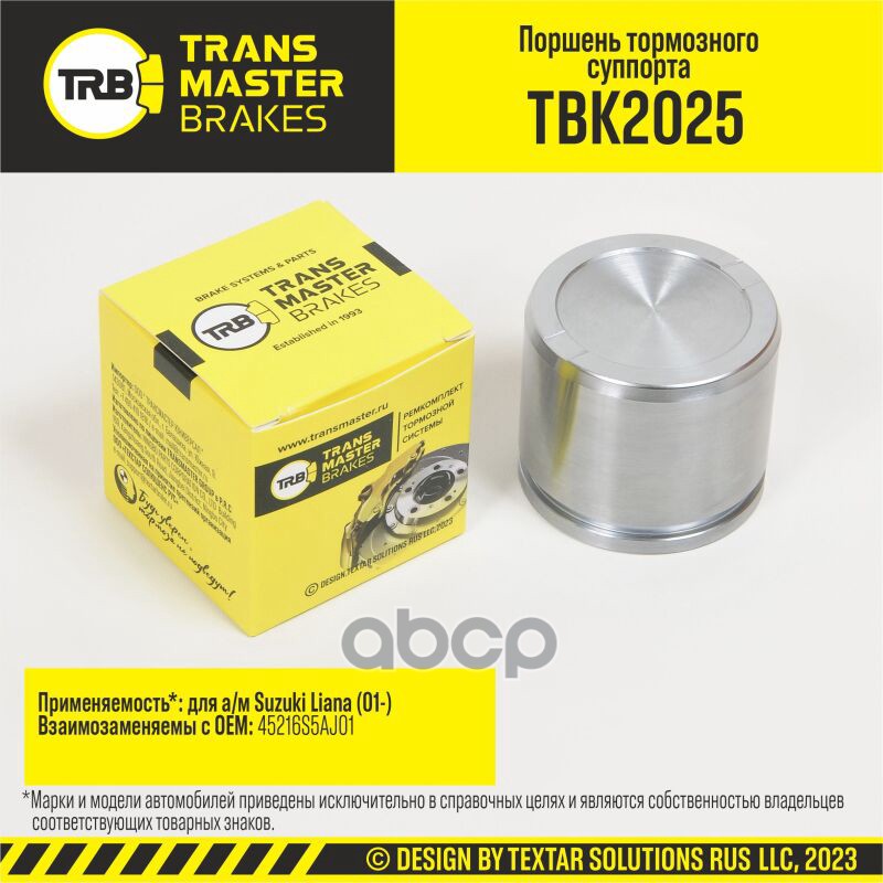 Transmaster Поршень тормозного суппорта  D=54 мм  передняя ось для а/м Suzuki Liana (01-) т/с NISSIN TRANSMASTER арт. tbk2025
