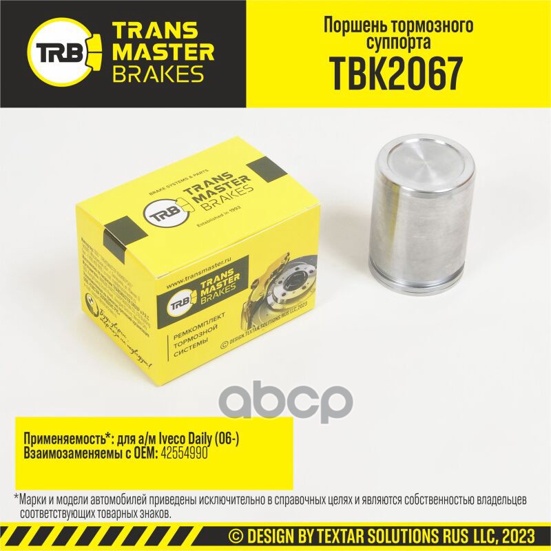 Поршень Тормозного Суппорта, O48 Мм | Зад | TRANSMASTER арт. TBK2067