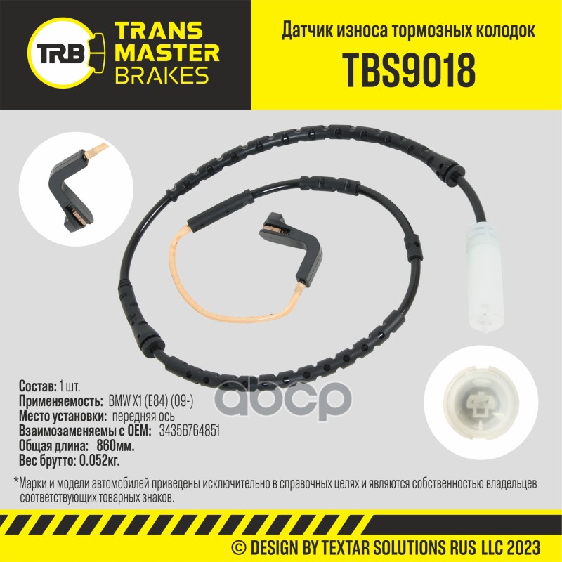Transmaster Датчик износа тормозных колодок  передняя ось для а/м BMW X1 (E84) (09-)  (34356764851) TRANSMASTER арт. tbs9018