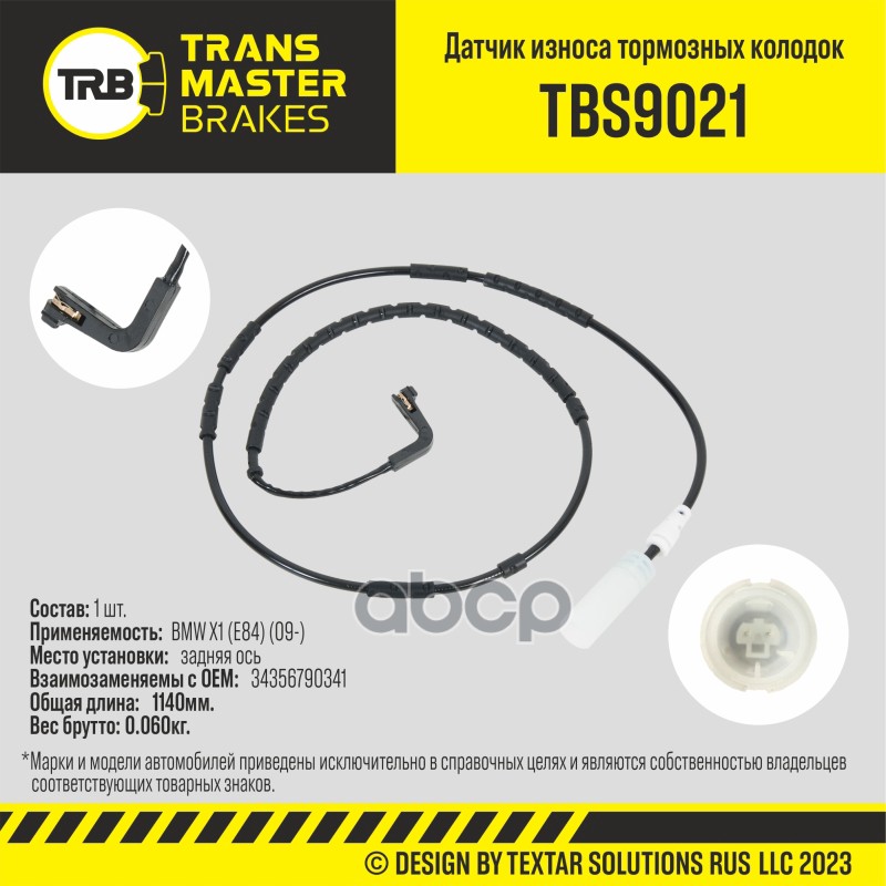 Датчик Износа Тормозных Колодок | Зад | TRANSMASTER арт. TBS9021