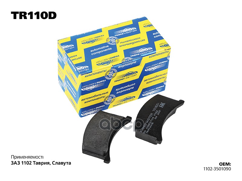 Transmaster Колодки дискового тормоза  передняя ось ЗАЗ 1102-3501090 TRANSMASTER арт. tr110d