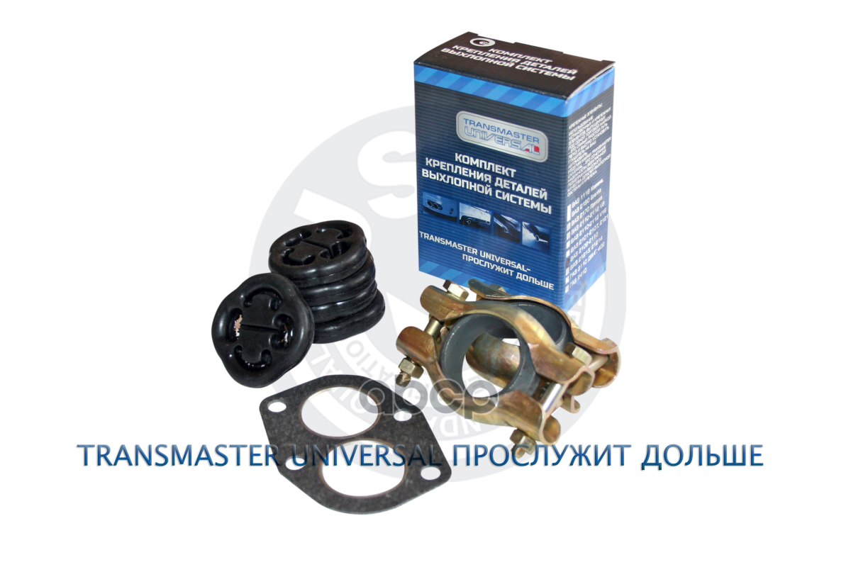 Набор крепления глушителя ВАЗ 2108-2110/56924 TRANSMASTER арт. tr12.30.008k