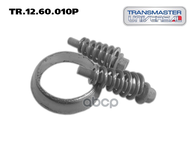 Комплект для замены катализатора нейтралитического TRANSMASTER арт. tr12.60.010p