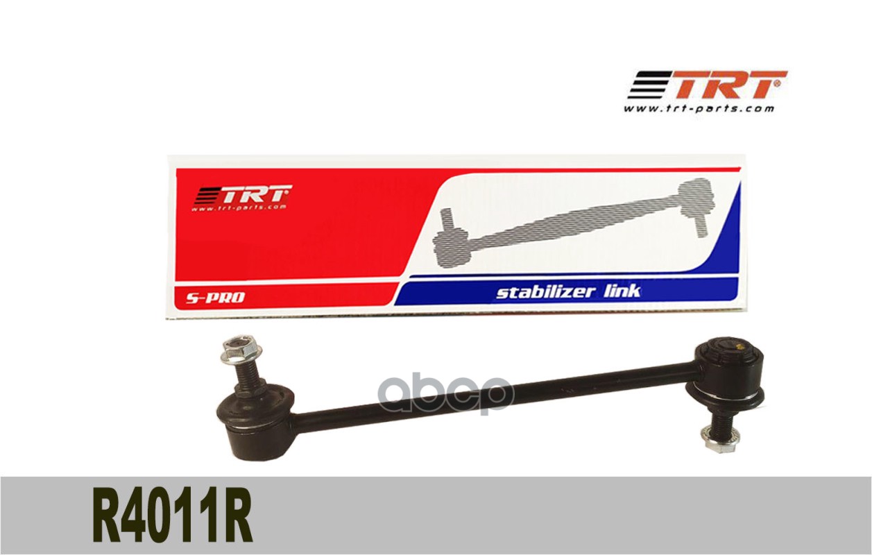 Тяга стабилизатора задняя R4011R TRT 48830-33040 Toyota Camry V40/V50, LEXUS ES350 R4011R TRT арт. R4011R