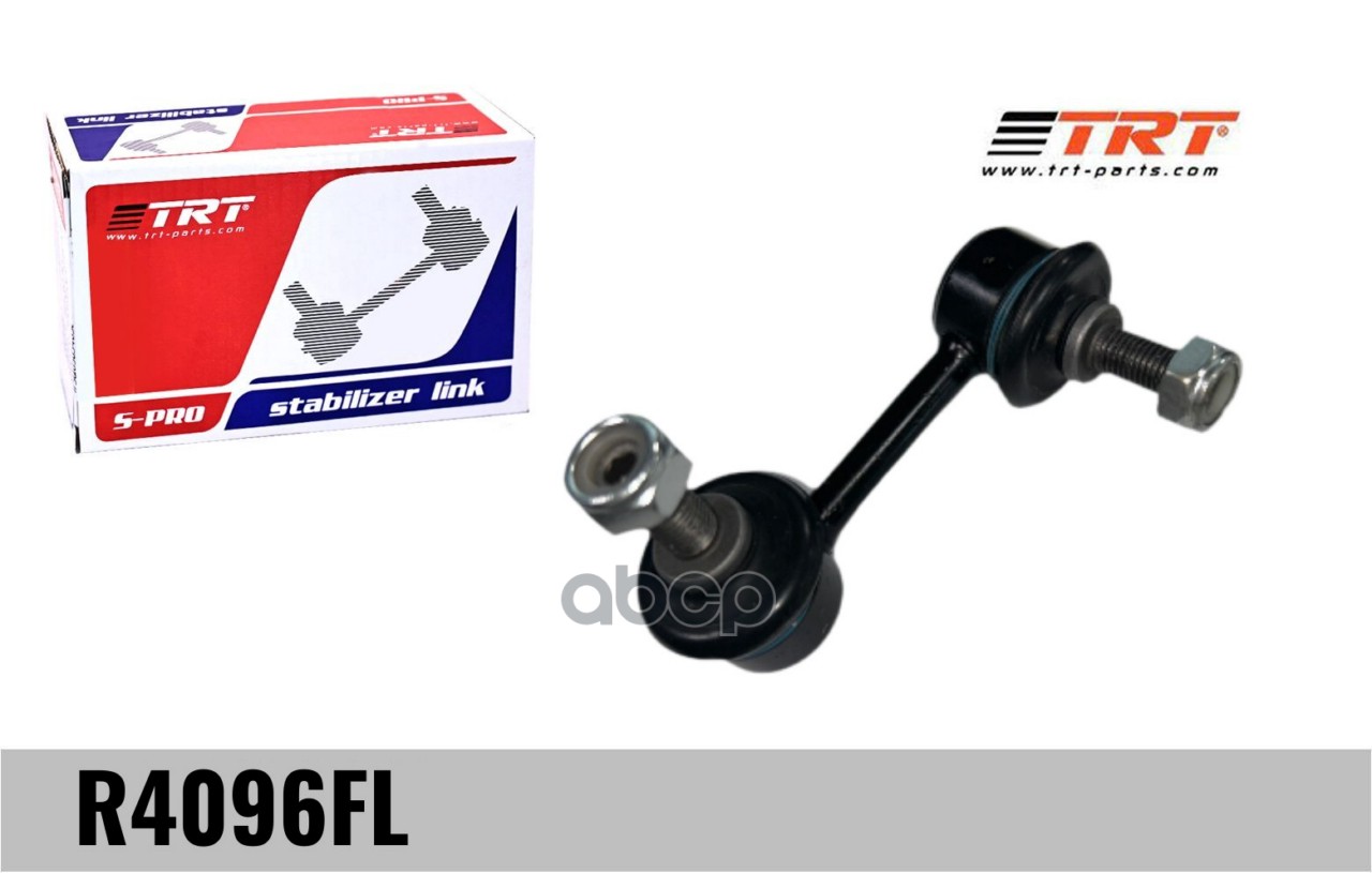 Тяга стабилизатора задняя левая R4096FL TRT 4156A014 Mitsubishi Lancer X, Outlander II/III, ASX R4096FL TRT арт. R4096FL