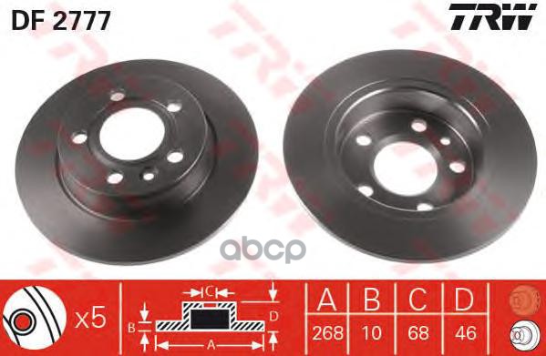 Диск тормозной задний VW SHARAN FORD SEAT TRW DF2777 TRW арт. DF2777
