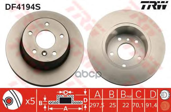 Диск Тормозной | Перед | TRW арт. DF4194S