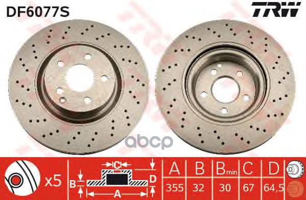 Диск тормозной передний MERCEDES W221 DF6077S TRW арт. DF6077S