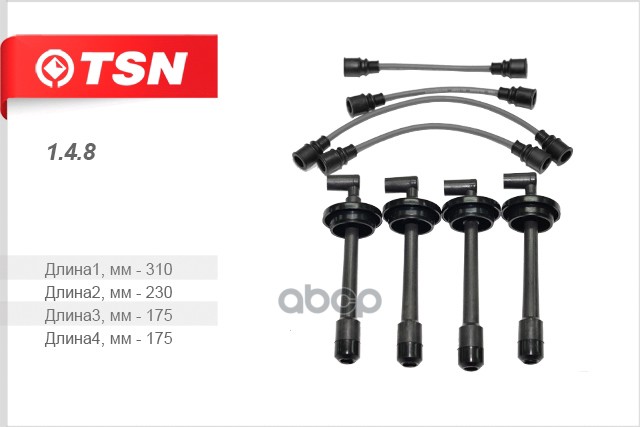 Провода высоковольтные ГАЗ 3302 2705 ГАЗель 3110 ГАЗ 3302 2705 ГАЗель 3110 31029 Волга Соболь Баргу TSN 1.4.8 TSN арт. 1.4.8
