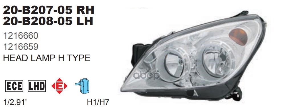 Фара Правая Opel Astra H 2007-2009 Hb   Electric Wmotor TYC арт. 20-b207-05-2b