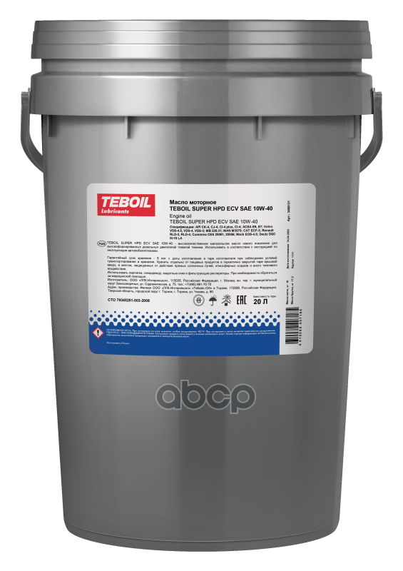 Teboil 10W-40 Super Hpd Ecv 20Л (Полусинт. Мотор. Масло)