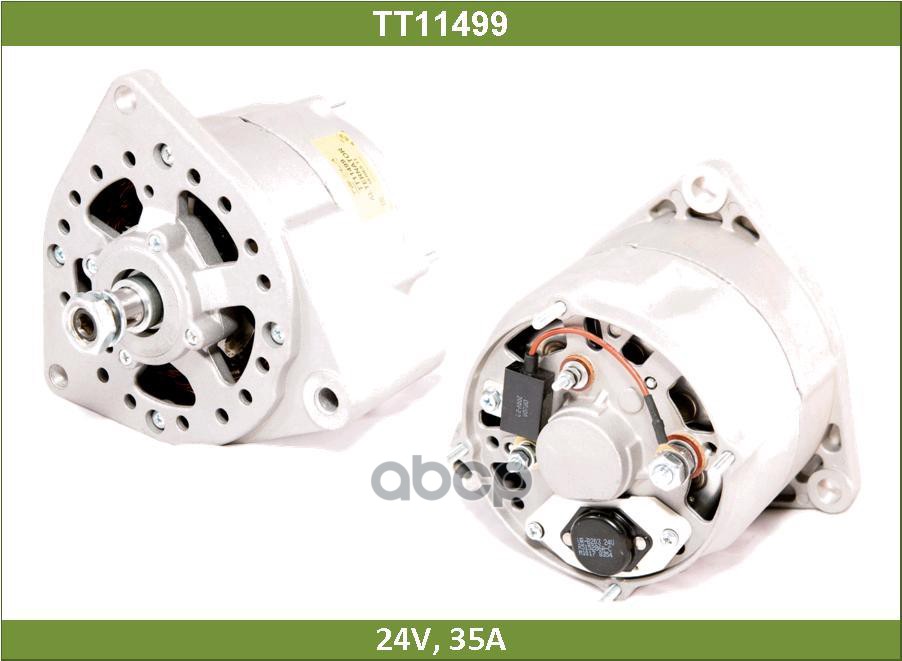 Генератор Tesla Technics Tt11499 Tesla Technics арт. TT11499