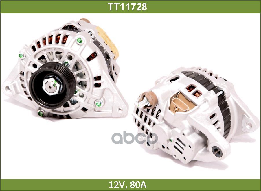 Генератор 80A ДВ. 4G13 MITSUBISHI LANCER 1.6Л, МИТСУБИСИ КОЛЬТ, 5 РУЧЬЕВ (АНАЛОГ MN183018, MD325696) Tesla Technics арт. TT11728