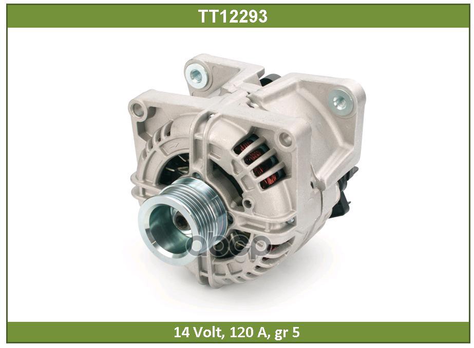 Генератор ОПЕЛЬ АСТРА H (TT12293) Tesla Technics арт. TT12293