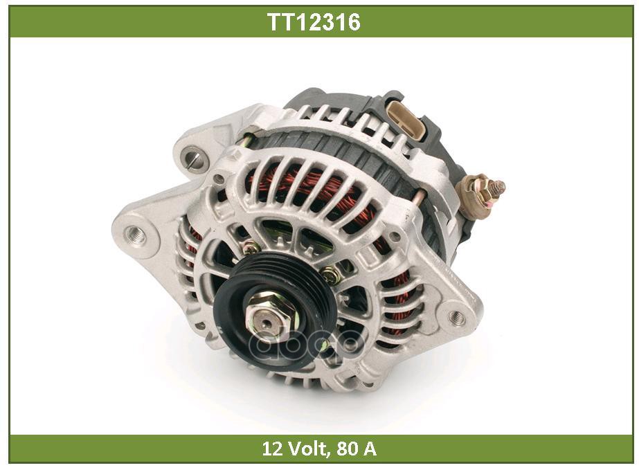 Генератор 80A ДВ. GA6D A3E, KIA RIO ДО 2005Г., SHUMA II, КИА СПЕКТРА, 4 РУЧЬЯ (TT12316) Tesla Technics арт. TT12316
