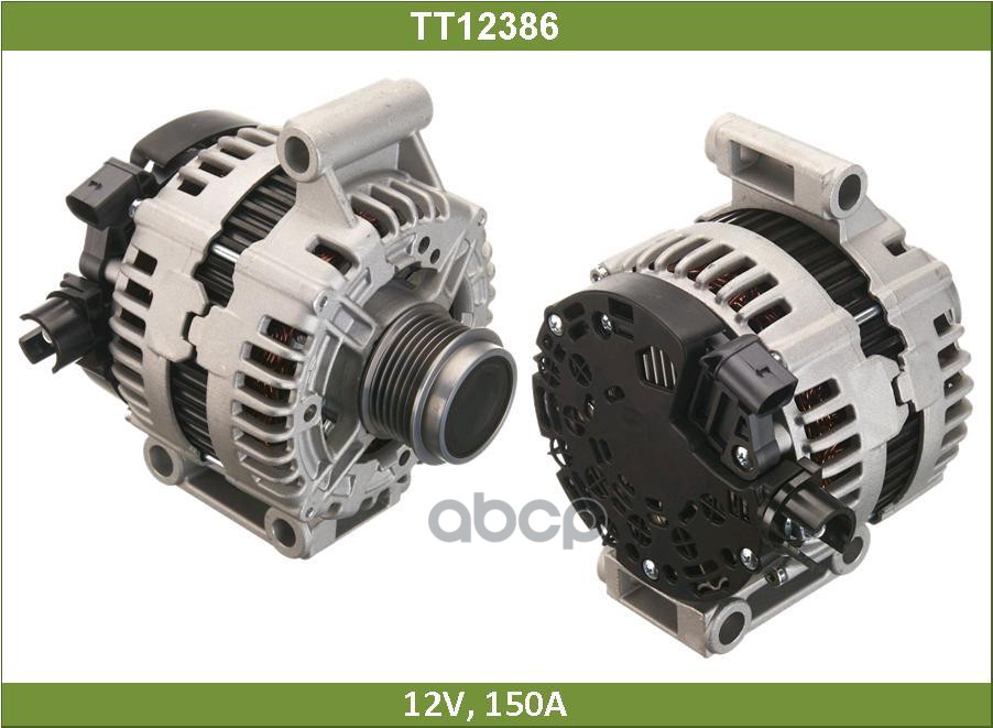 Генератор ФОРД: МОНДЕО, ГЭЛАКСИ, СИ-МАКС, ВОЛЬВО: С80, В70 (TT12386) Tesla Technics арт. TT12386
