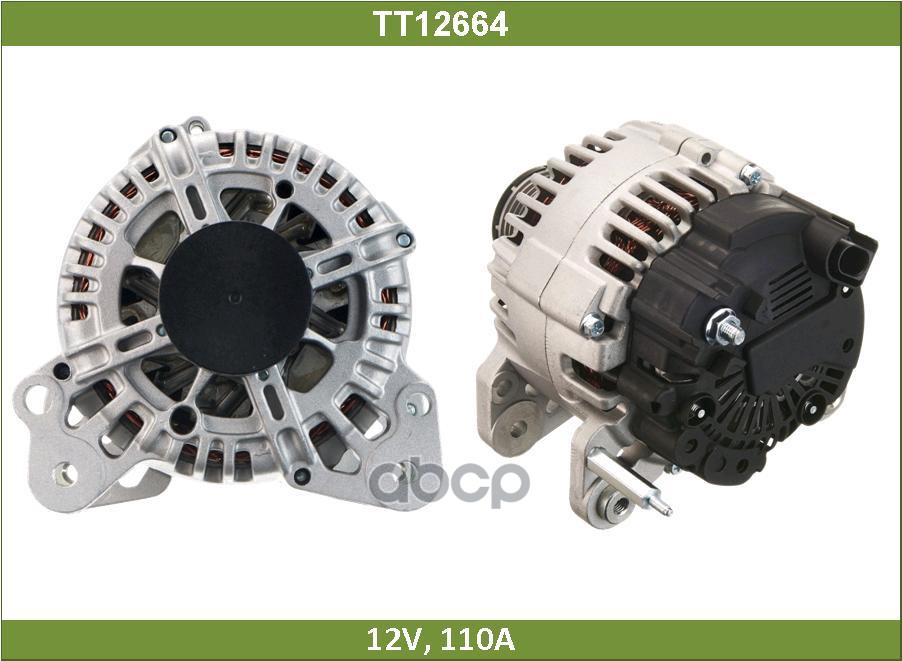 Генератор Tesla Technics Tt12664 Tesla Technics арт. TT12664