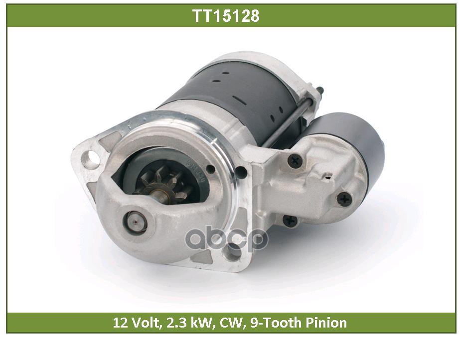 Стартер НА ЭКСКАВАТОР-ПОГРУЗЧИК ТЕРЕКС 3.7 (TT15128) Tesla Technics арт. TT15128