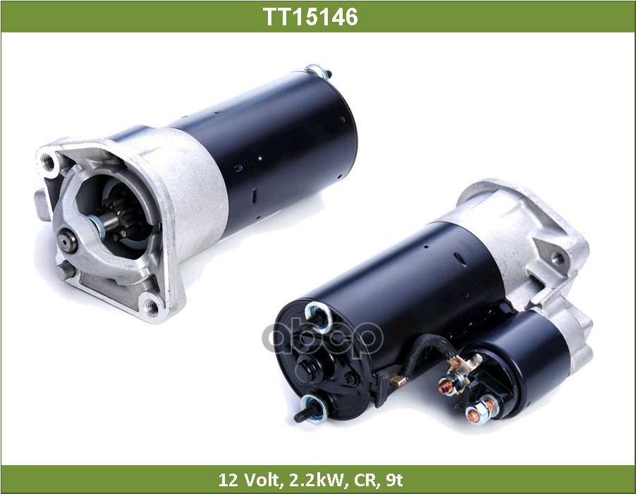 Стартер TT15146 Tesla Technics арт. TT15146