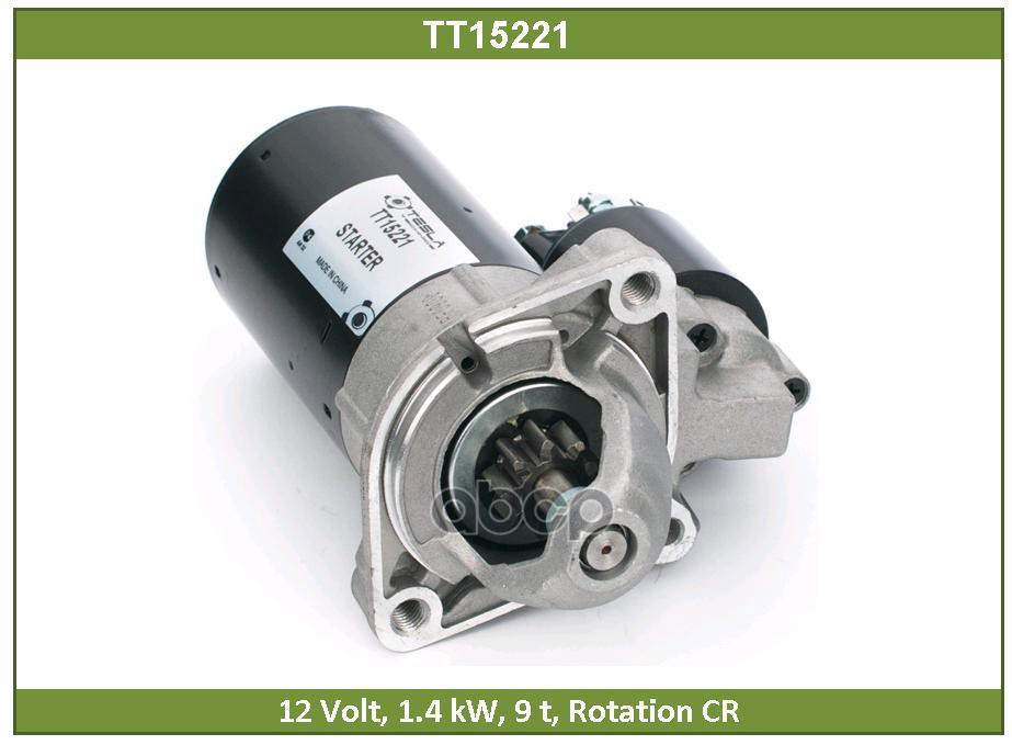 Стартер БМВ 318, ЭМ3, ИКС3, ИКС5, ЗЕТ 3, ЗЕТ 4 (TT15221) Tesla Technics арт. TT15221