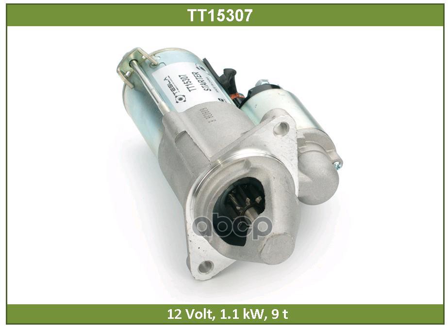 Стартер Tesla Technics арт. TT15307