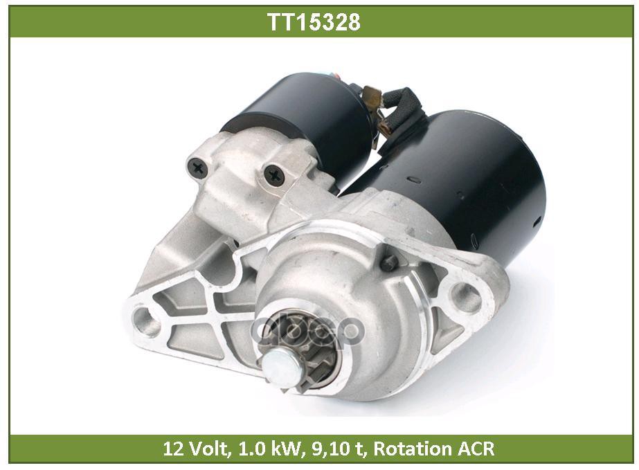 Стартер СЕАТ КОРДОБА, АУДИ А3, СЕАТ АЛТЕА, ИБИЦА, ШКОДА ФАБИЯ, ОКТАВИЯ, РУМСТЕР (TT15328) Tesla Technics арт. TT15328