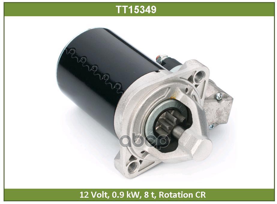 Стартер КИА РИО, ХЕНДАЙ СОЛЯРИС (TT15349) Tesla Technics арт. TT15349