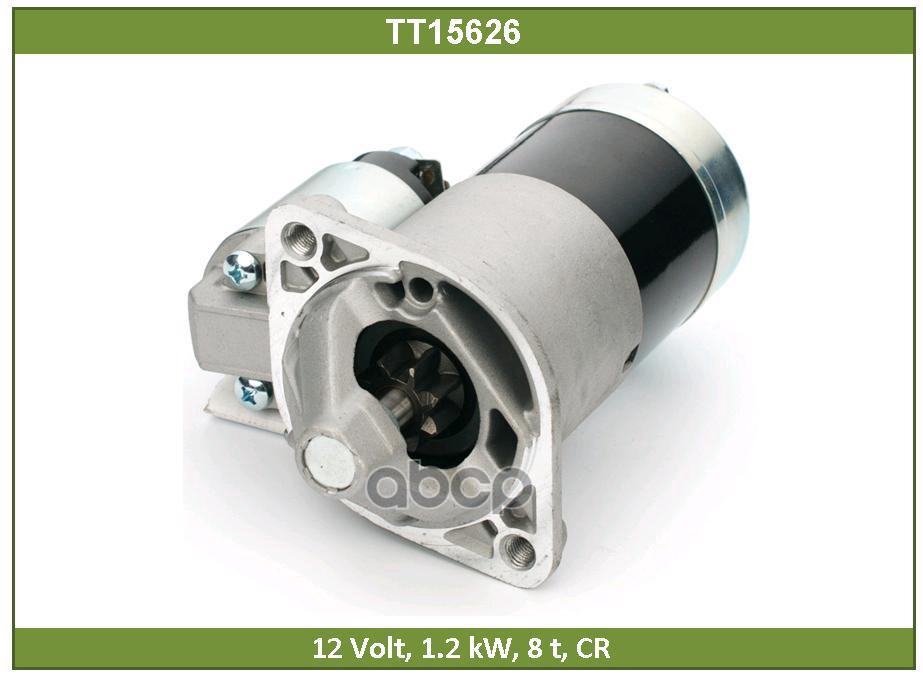 Стартер ХЕНДАЙ СОНИКА, КИА ДЖОЙС, МИТСУБИСИ ШАРИОТ (TT15626) Tesla Technics арт. TT15626
